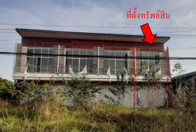 KTB : ตึกแถว ตำบลกุดเค้า ขอนแก่น 62NE010700552