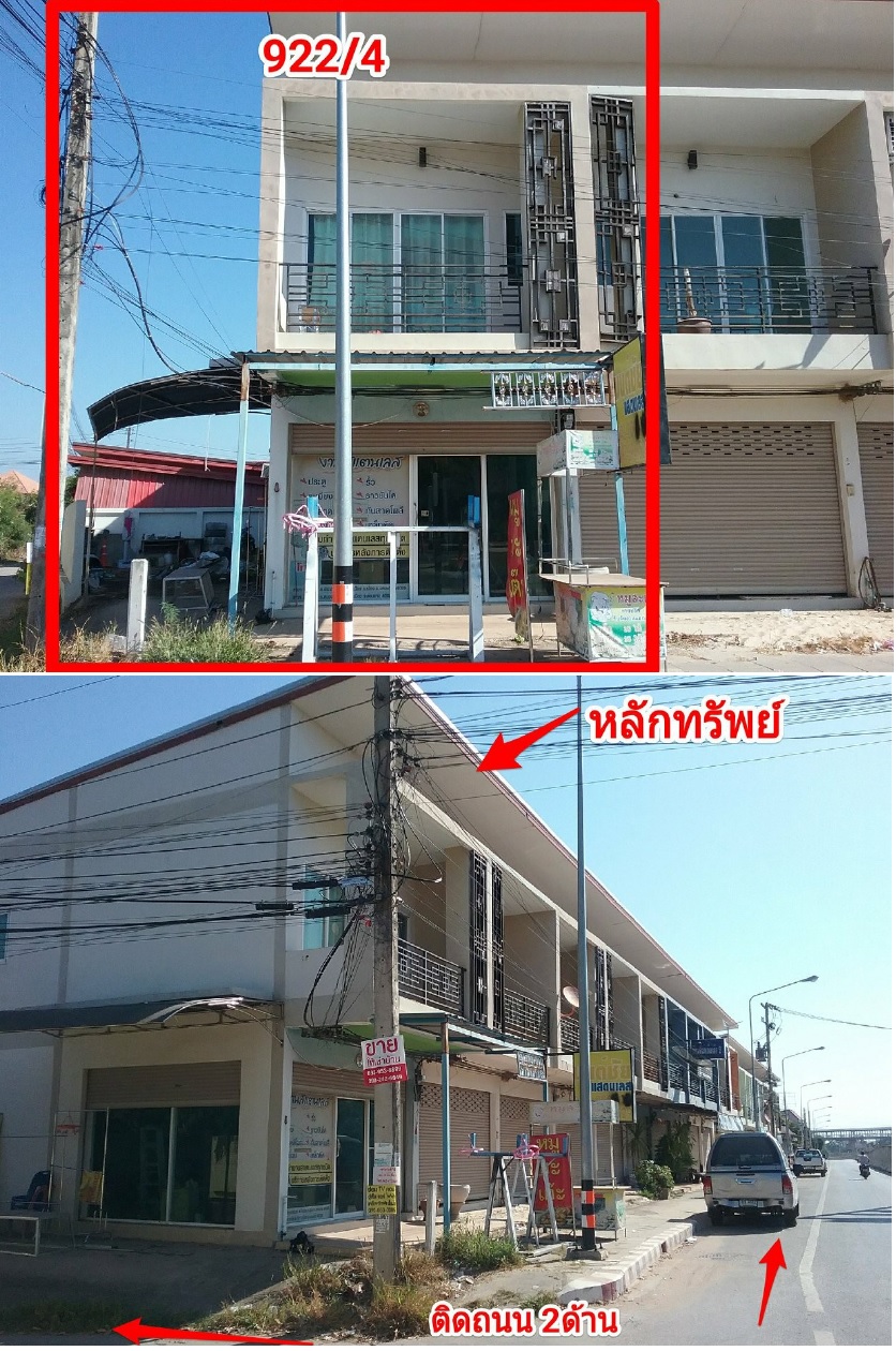 KTB : อาคารพาณิชย์ ตำบลศิลา ขอนแก่น 63NE011500308