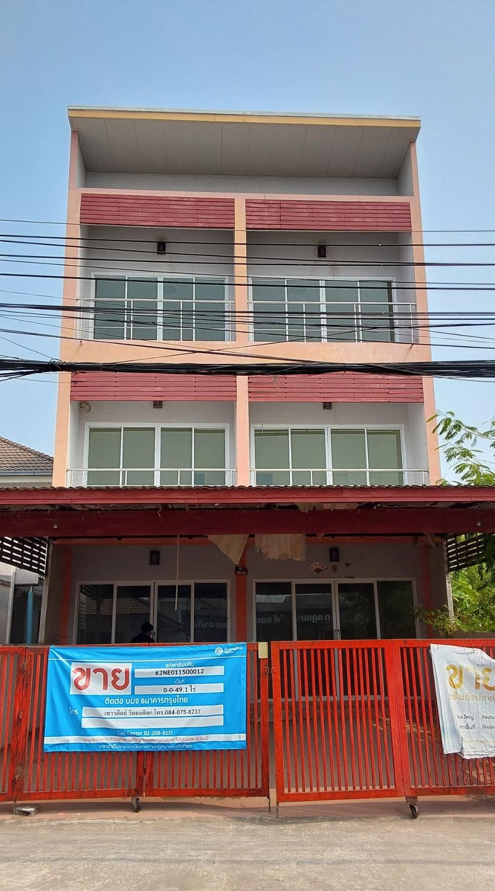 KTB : อาคารพาณิชย์ ตำบลในเมือง ขอนแก่น 62NE011500012