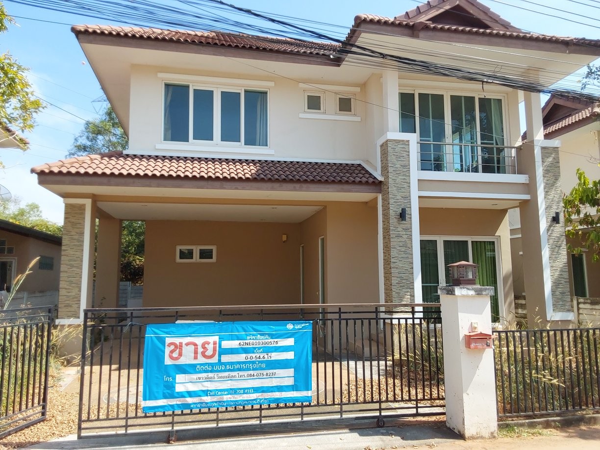 KTB : บ้านเดี่ยว ตำบลบ้านเป็ด ขอนแก่น 62NE010300576