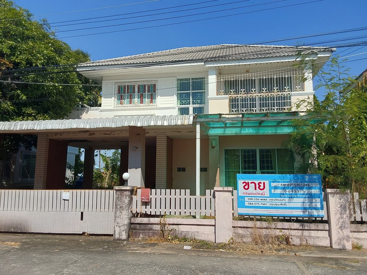 KTB : บ้านเดี่ยว ตำบลเมืองเก่า ขอนแก่น 64NE010301246