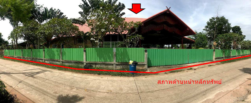 KTB : บ้านเดี่ยว ตำบลห้วยแก ขอนแก่น 62NE010300306