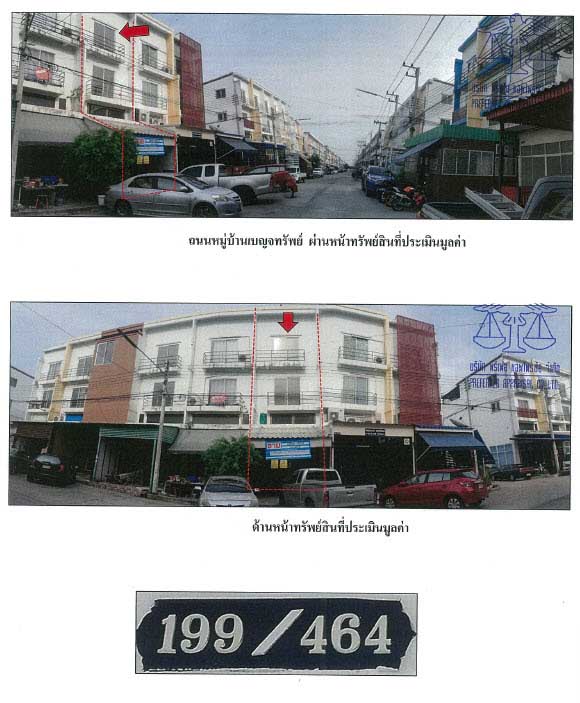 KTB : อาคารพาณิชย์ ตำบลรังสิต ปทุมธานี 62MT011502157
