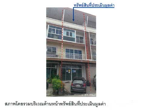KTB : ตึกแถว ตำบลคูคต ปทุมธานี 60MT010701662