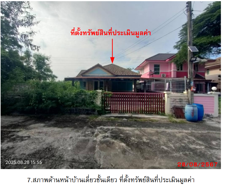 KTB : บ้านเดี่ยว ตำบลบ้านลำ สระบุรี 66CC010300562