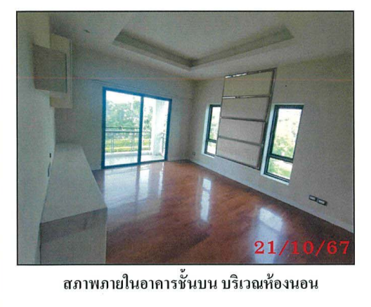 KTB : บ้านเดี่ยว ตำบลบ้านกลาง ปทุมธานี 63MT010300817