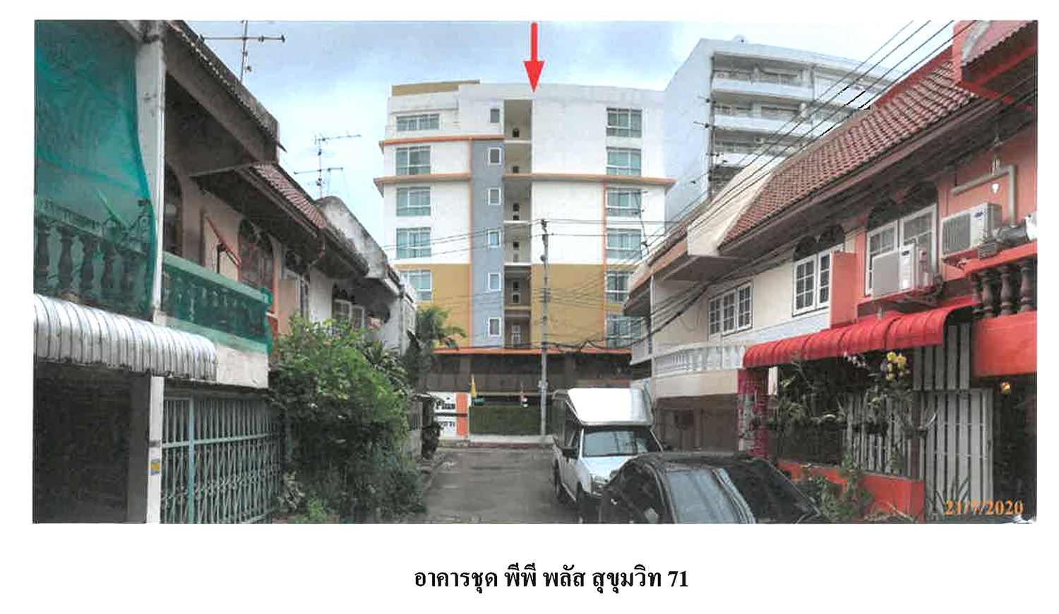 KTB : คอนโดมิเนียม/อาคารชุด แขวงพระโขนงเหนือ กรุงเทพมหานคร 60BK011101778