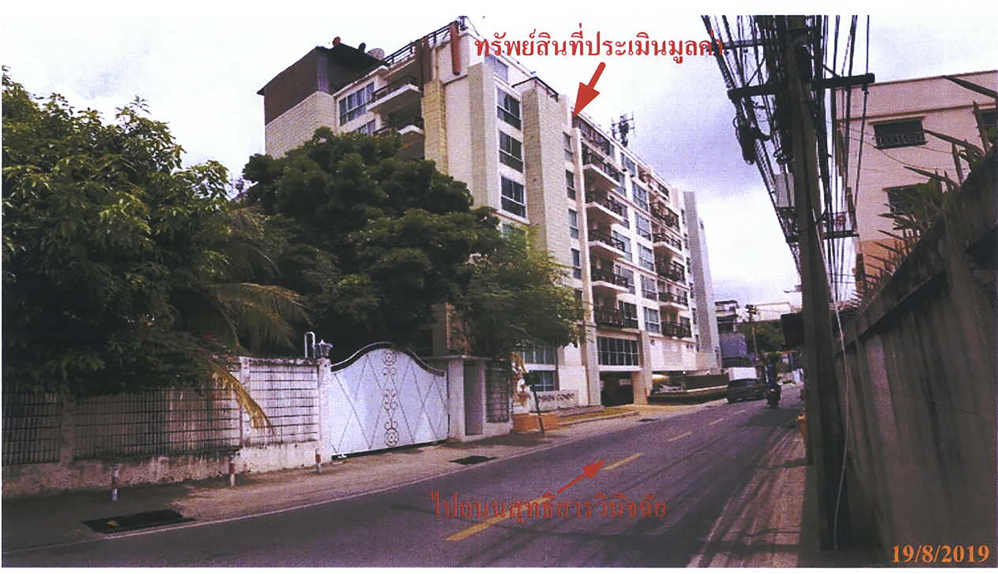 KTB : คอนโดมิเนียม/อาคารชุด แขวงสามเสนนอก กรุงเทพมหานคร 61BK011102154