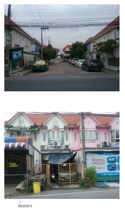 KTB : ทาวน์เฮ้าส์ ตำบลกระทุ่มล้ม นครปฐม 62CC010502604