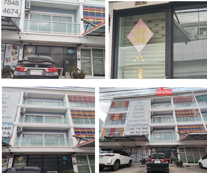 KTB : อาคารพาณิชย์ ตำบลอ้อมน้อย สมุทรสาคร 67MT011500698
