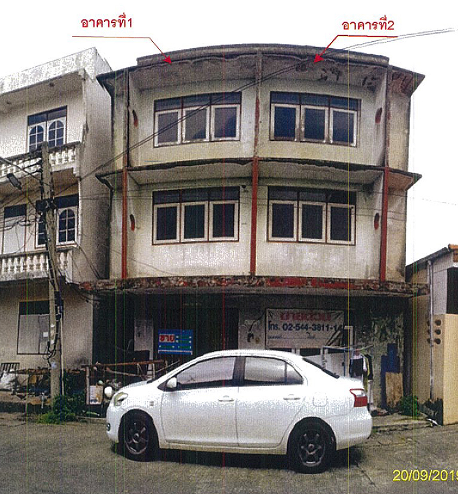 KTB : อาคารพาณิชย์ ตำบลห้วยจรเข้ นครปฐม 59CC011500077