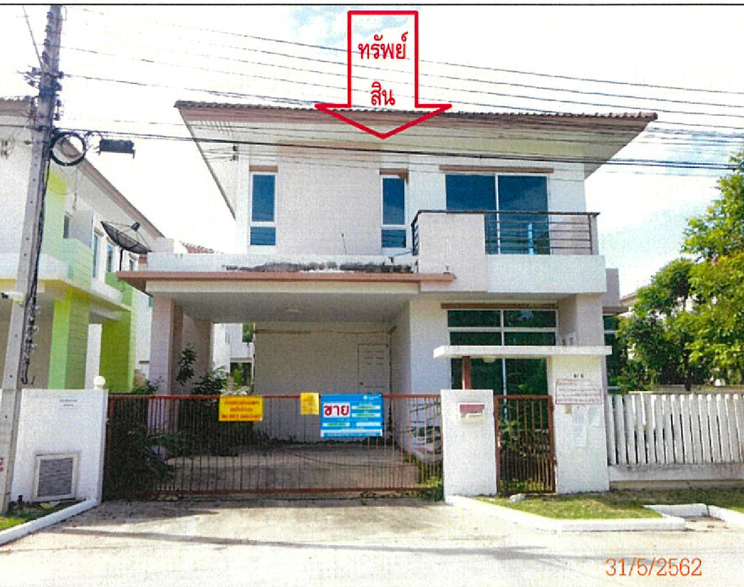 KTB : บ้านเดี่ยว ตำบลหอมเกร็ด นครปฐม 59CC010300732