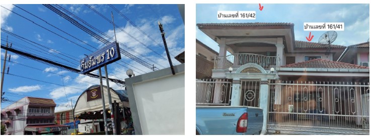 KTB : ทาวน์เฮ้าส์ ตำบลคลองมะเดื่อ สมุทรสาคร 68MT010500031
