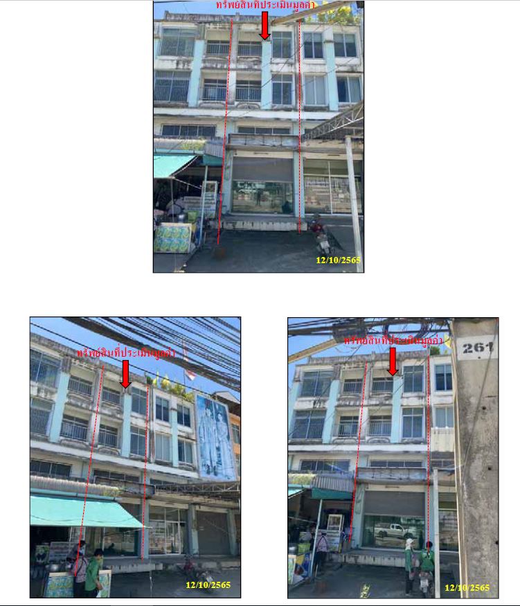 KTB : อาคารพาณิชย์ ตำบลบางตีนเป็ด ฉะเชิงเทรา 61EE031502751