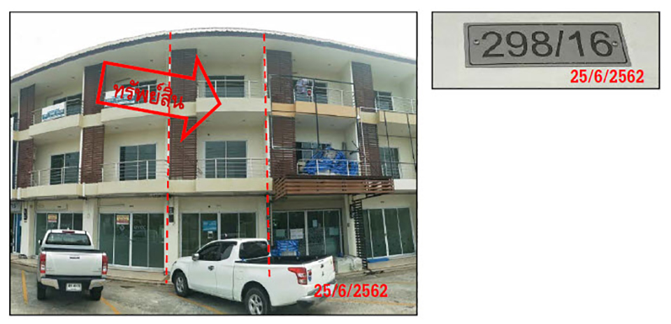 KTB : ตึกแถว ตำบลเชิงเนิน ระยอง 61EE010700796