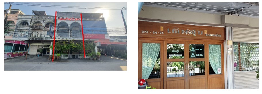KTB : อาคารพาณิชย์ ตำบลเนินพระ ระยอง 67EE011500719
