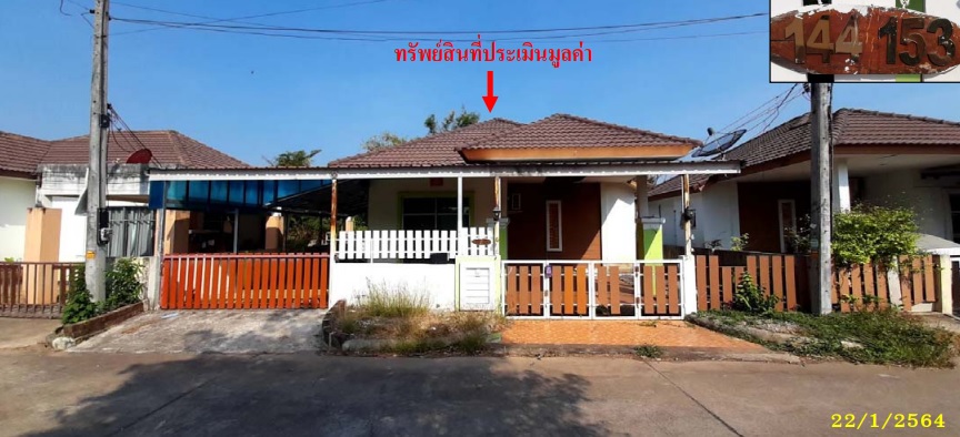 KTB : บ้านเดี่ยว ตำบลท่าตูม ปราจีนบุรี 63EE010300810