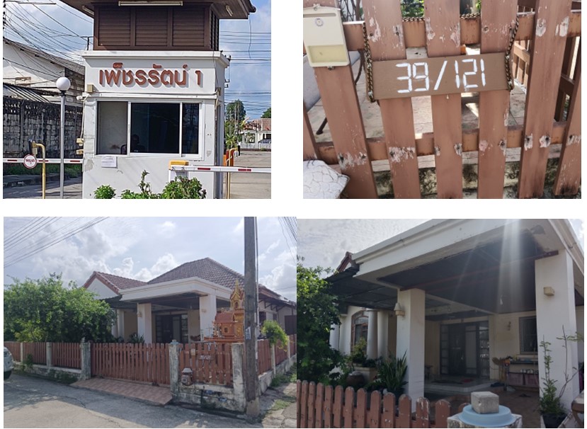 KTB : บ้านเดี่ยว ตำบลทับมา ระยอง 66EE010300616