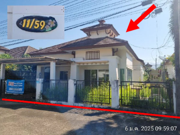 KTB : บ้านเดี่ยว ตำบลคลองนารายณ์ จันทบุรี 63EE010301113