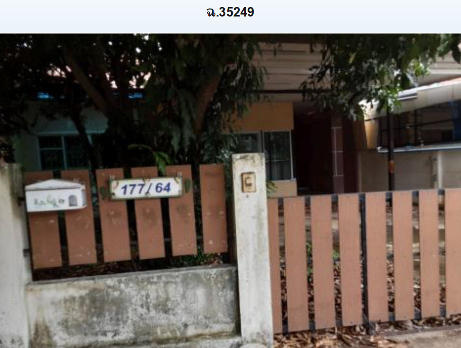 KTB : บ้านเดี่ยว ตำบลท่าตูม ปราจีนบุรี 64EE010301355