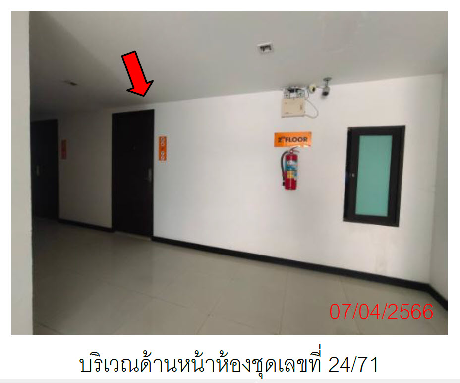 KTB : คอนโดมิเนียม/อาคารชุด ตำบลป่าตอง ภูเก็ต 59SS031101720