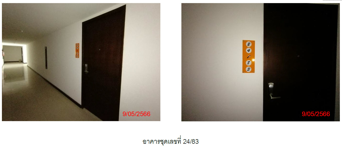 KTB : คอนโดมิเนียม/อาคารชุด ตำบลป่าตอง ภูเก็ต 59SS031101744