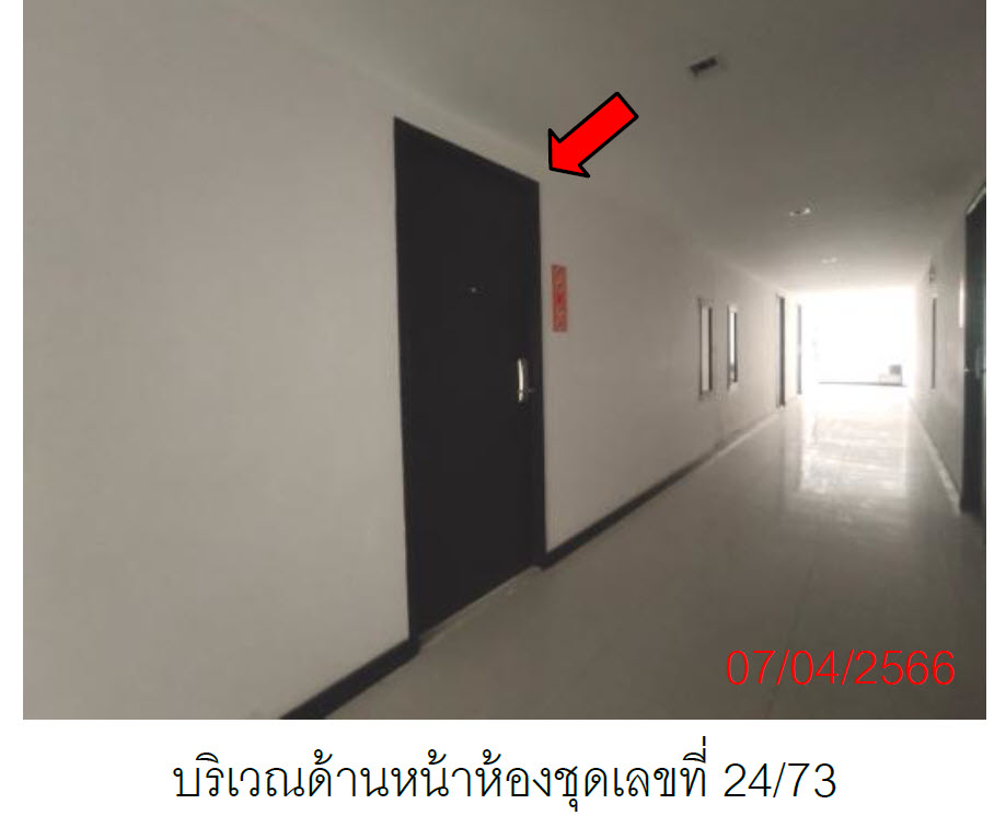 KTB : คอนโดมิเนียม/อาคารชุด ตำบลป่าตอง ภูเก็ต 59SS031101719