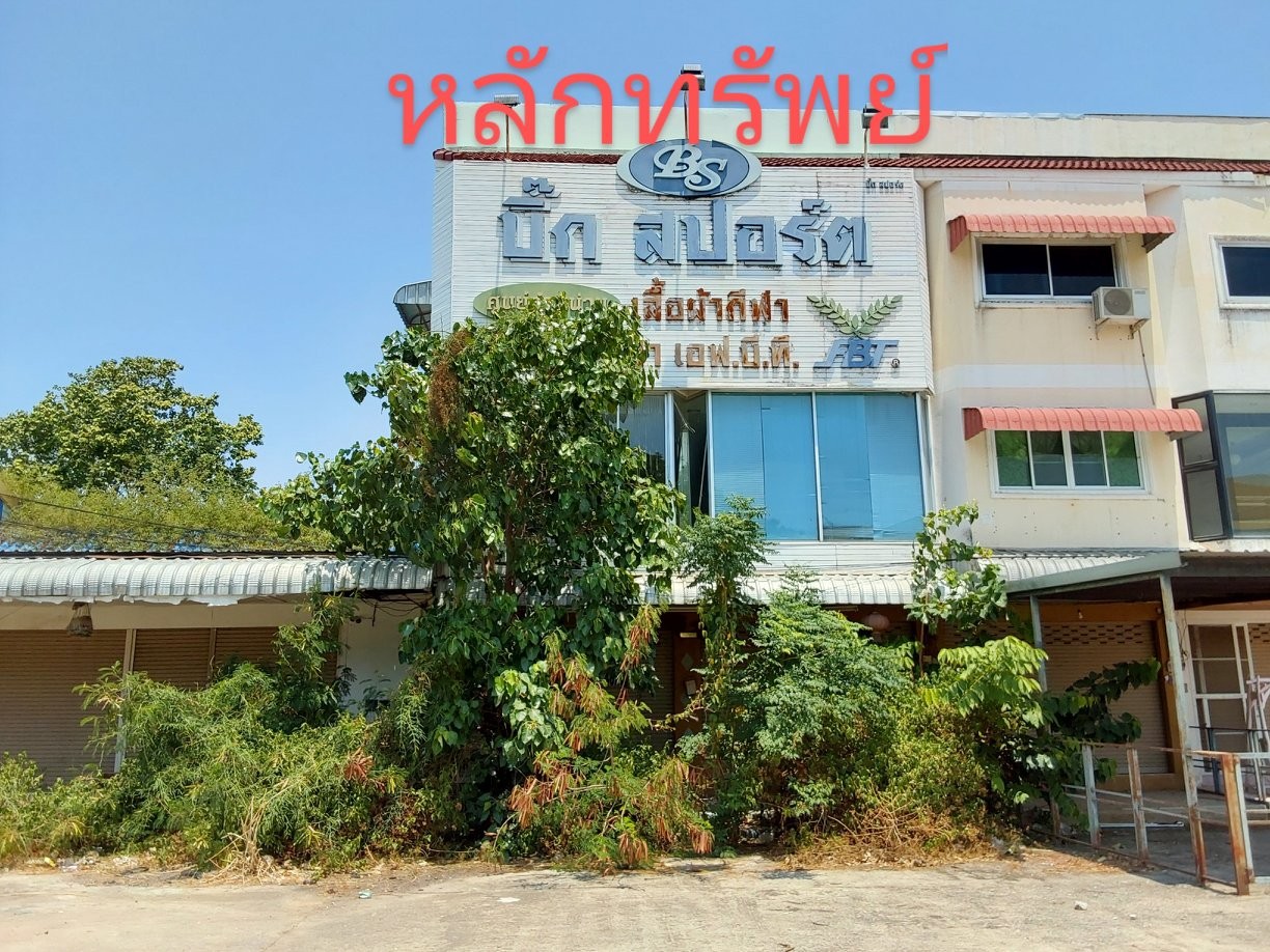 KTB : อาคารพาณิชย์ ตำบลตลาด มหาสารคาม 65NE011500622