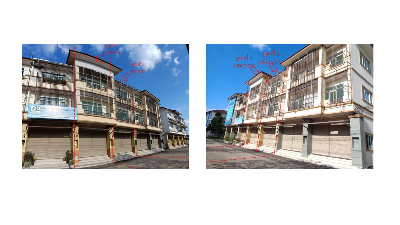 KTB : อาคารพาณิชย์ ตำบลสามพร้าว อุดรธานี 62NE011502072