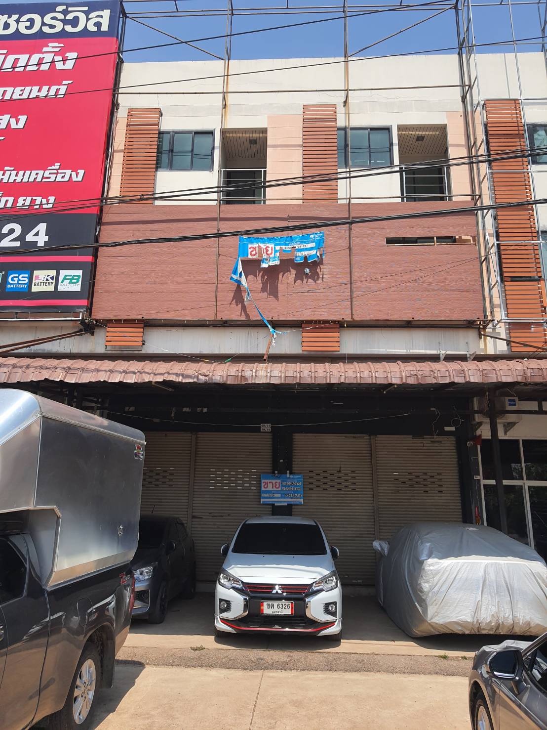 KTB : อาคารพาณิชย์ ตำบลหมากแข้ง อุดรธานี 63NE011502709