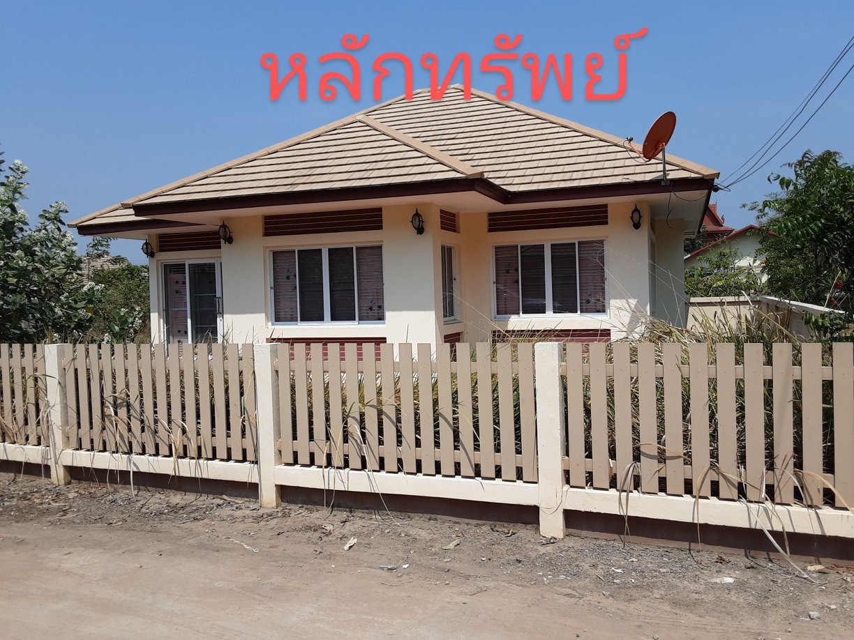 KTB : บ้านเดี่ยว ตำบลท่าสองคอน มหาสารคาม 66NE010300511