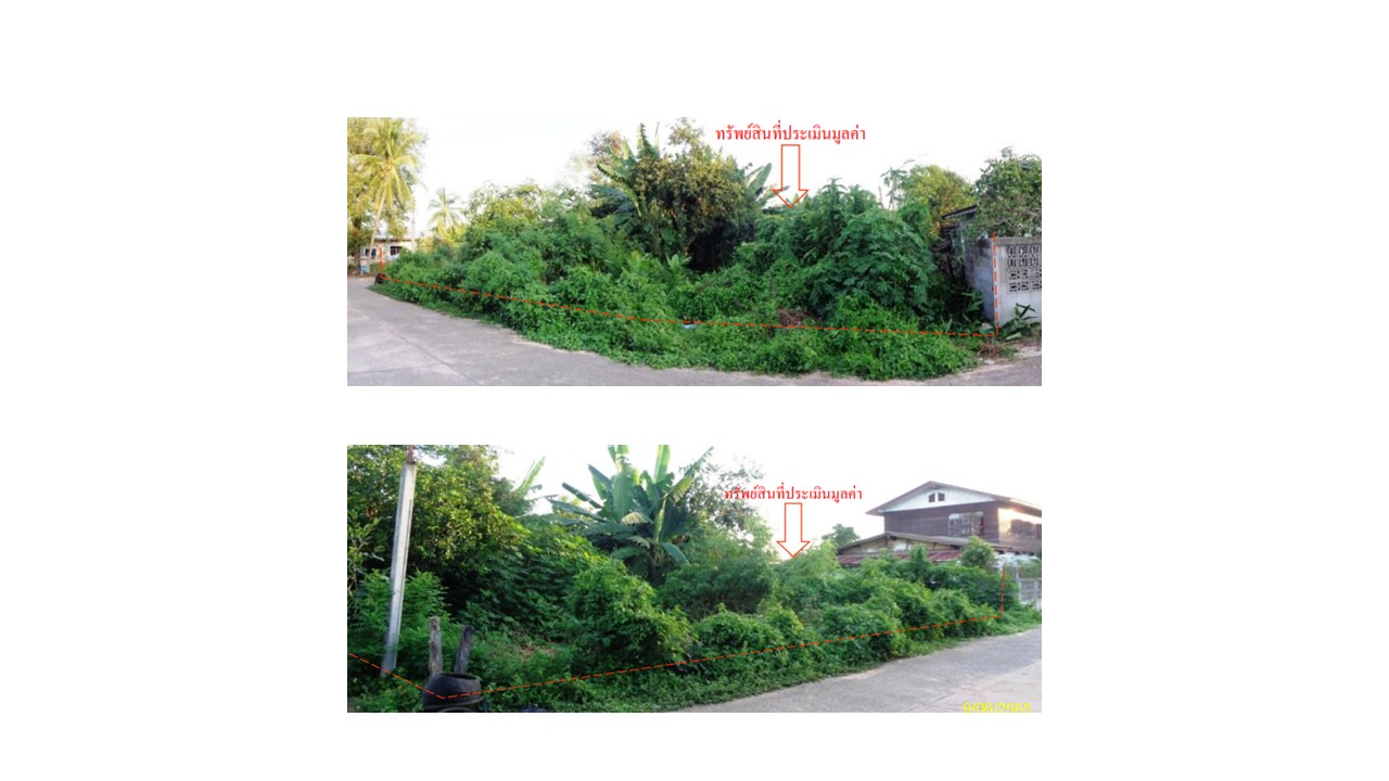 KTB : ที่ดินเปล่า ตำบลเมืองเพีย อุดรธานี 63NE010100158