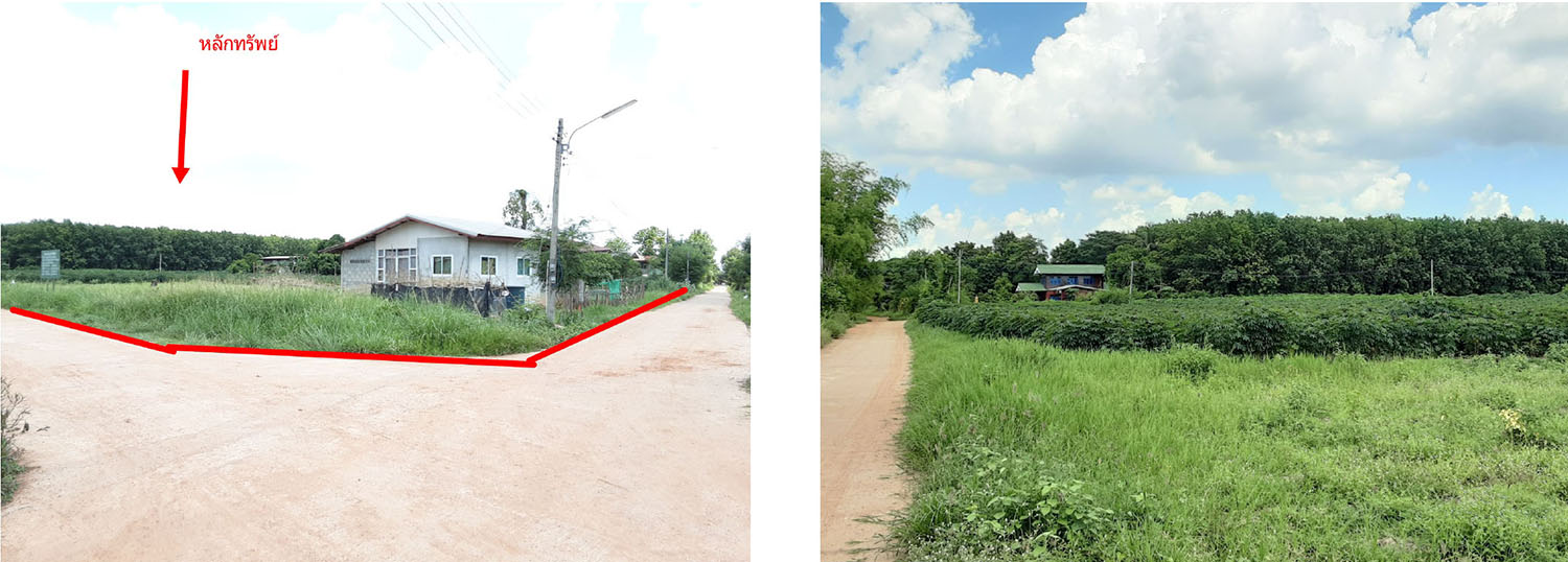 KTB : ที่ดินเปล่า ตำบลวังสามหมอ อุดรธานี 63NE010101334
