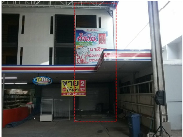 KTB : อาคารพาณิชย์ ตำบลสิชล นครศรีธรรมราช 62SS011502418