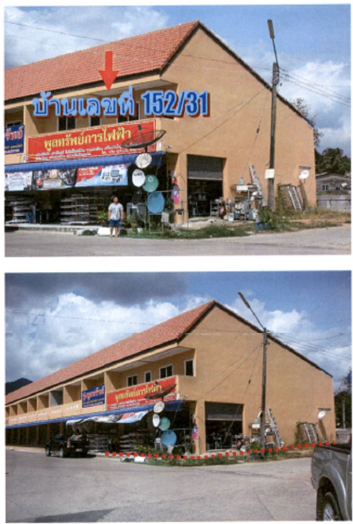 KTB : ตึกแถว ตำบลคุระ พังงา 62SS010700749