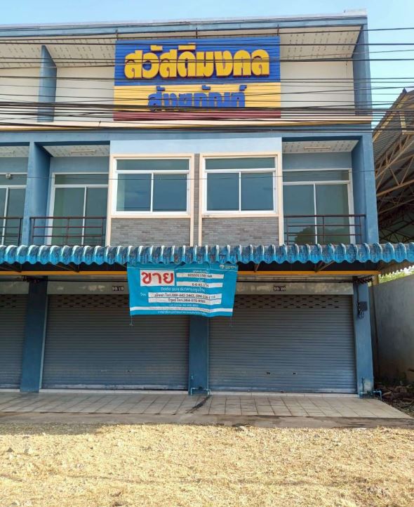 KTB : อาคารพาณิชย์ ตำบลบางมะเดื่อ สุราษฎร์ธานี 60SS011501564