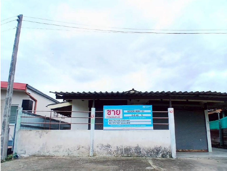 KTB : ที่ดินพร้อมสิ่งปลูกสร้าง ตำบลทับคาง เพชรบุรี 62CC010201151