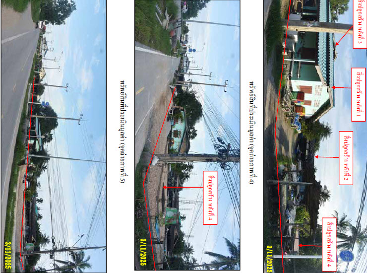 KTB : ที่ดินพร้อมสิ่งปลูกสร้าง ตำบลหนองขนาน เพชรบุรี 47CC010200029