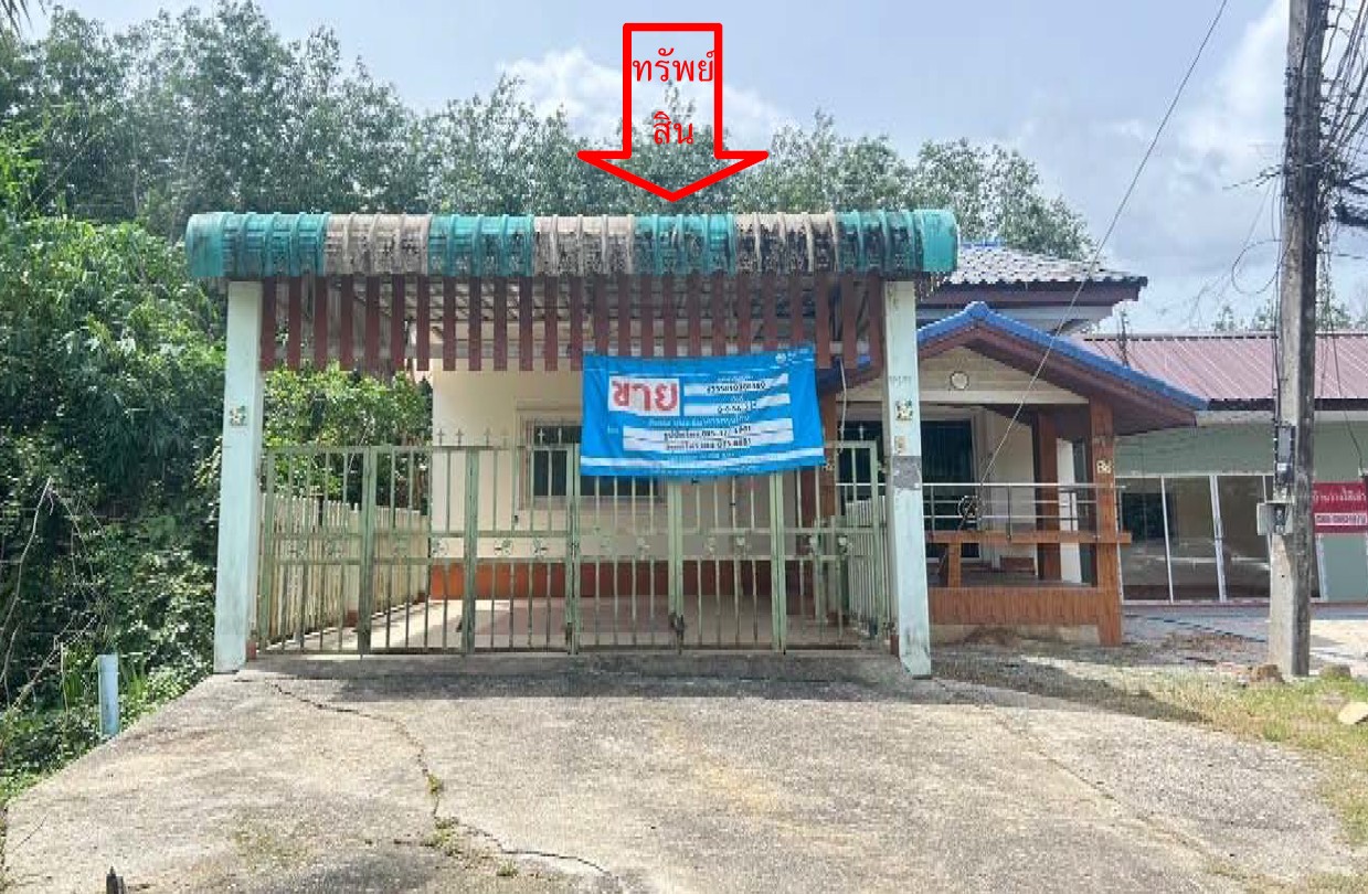 KTB : บ้านเดี่ยว ตำบลคลองแห สงขลา 62SS010300360