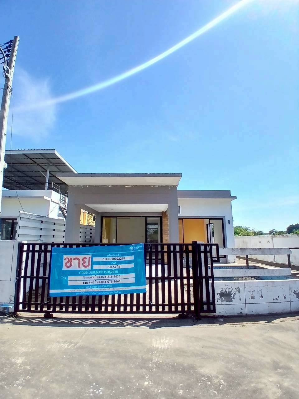 KTB : บ้านเดี่ยว ตำบลหัวหิน ประจวบคีรีขันธ์ 61CC010302248