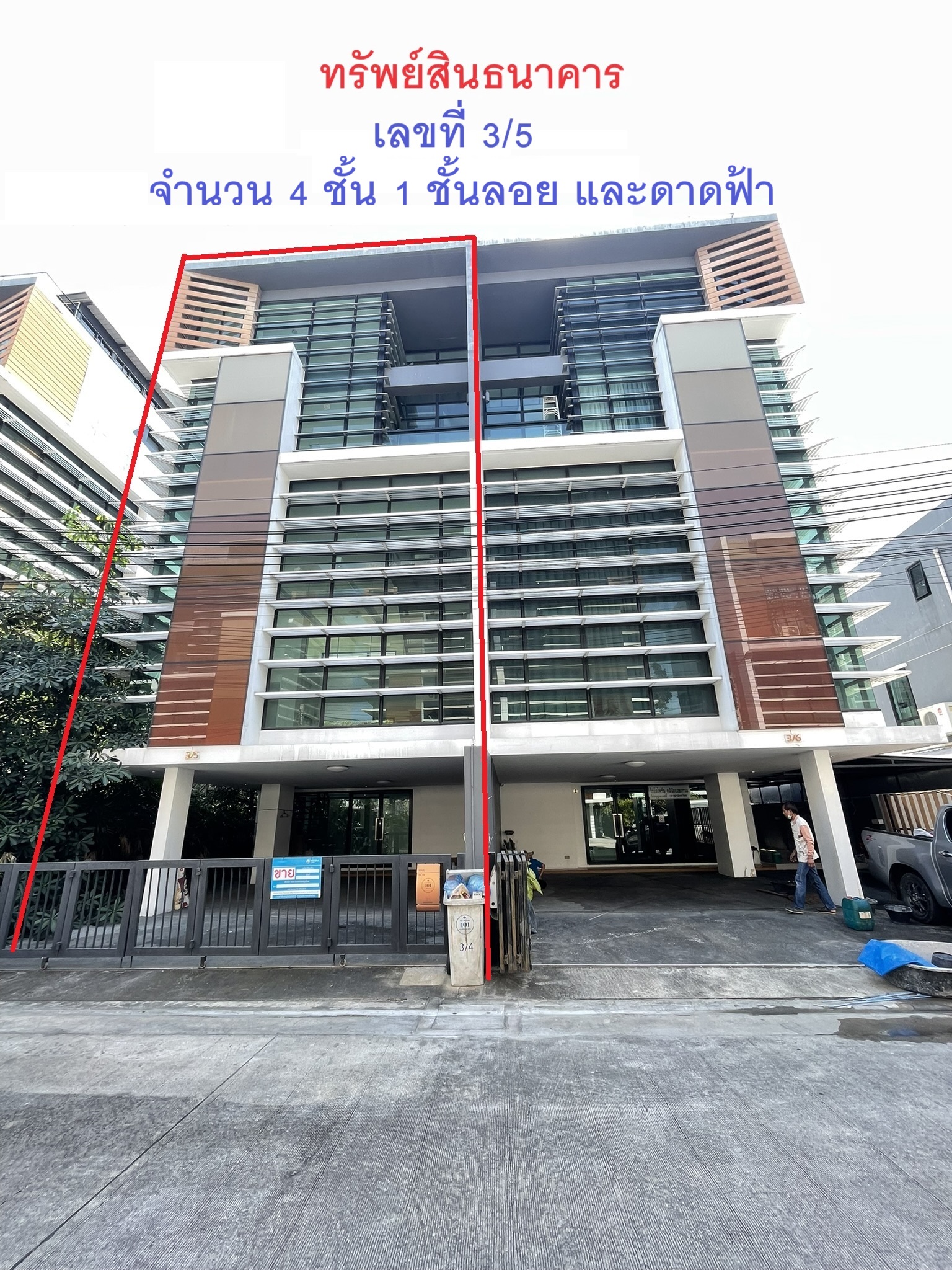 KTB : อาคารพาณิชย์ แขวงคลองจั่น กรุงเทพมหานคร 66BK010201334