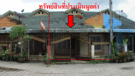KTB : ทาวน์เฮ้าส์ ตำบลสำนักขาม สงขลา 59SS010500678