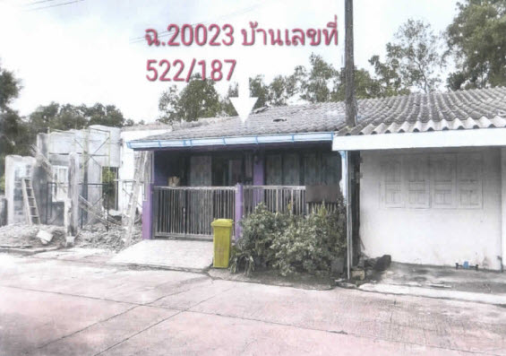 KTB : ทาวน์เฮ้าส์ ตำบลโคกเคียน นราธิวาส 65SS010500789