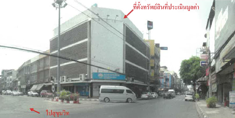 KTB : อาคารพาณิชย์ ตำบลบางปลาสร้อย ชลบุรี 63EE051502364