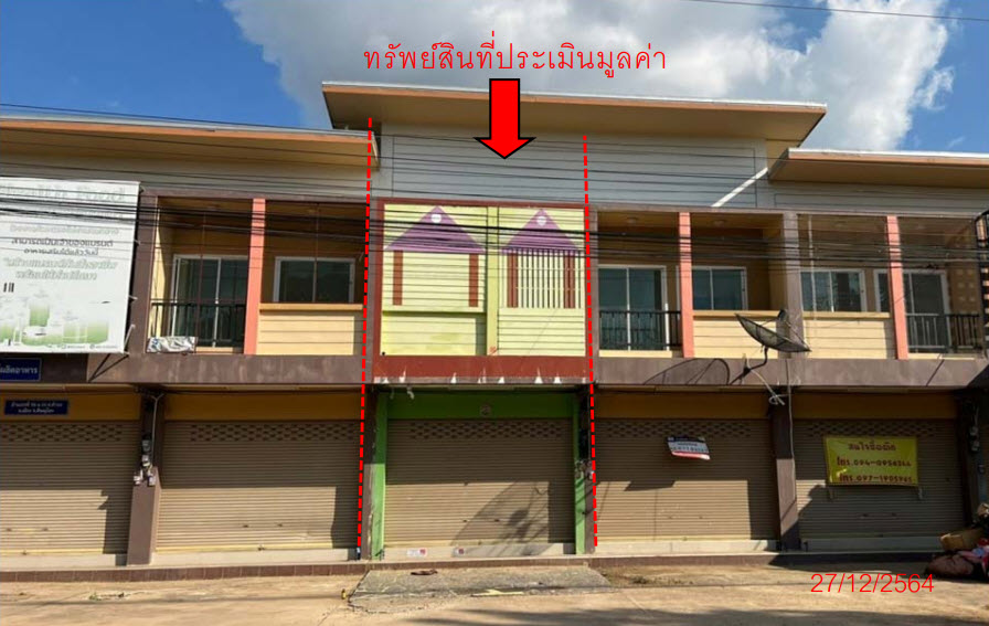 KTB : อาคารพาณิชย์ ตำบลหัวรอ พิษณุโลก 63NN011500873
