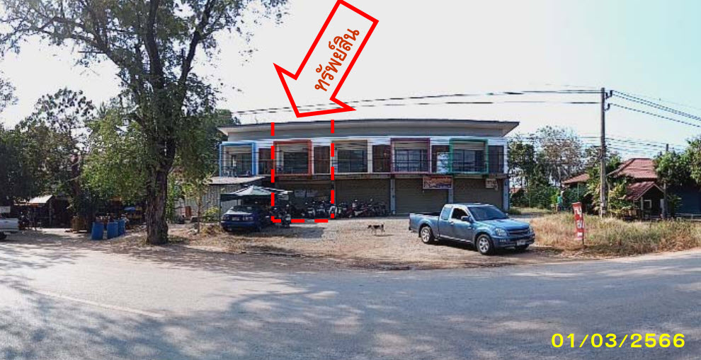KTB : ตึกแถว ตำบลวังกะพี้ อุตรดิตถ์ 61NN010702274