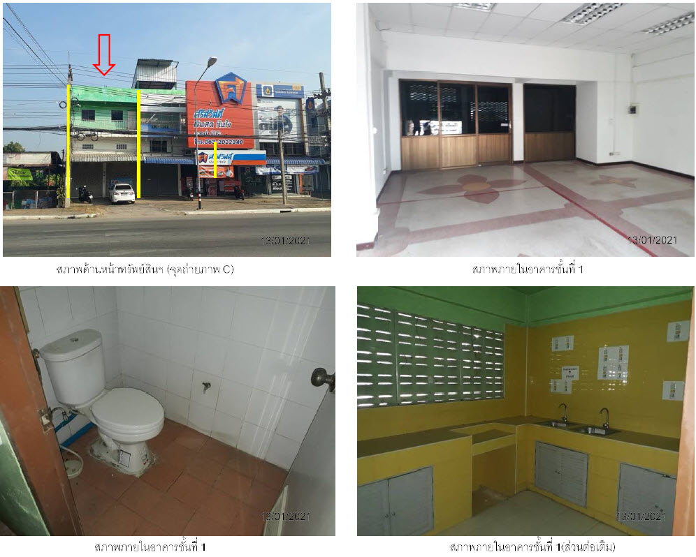 KTB : อาคารพาณิชย์ ตำบลนครชุม กำแพงเพชร 62NN011501703