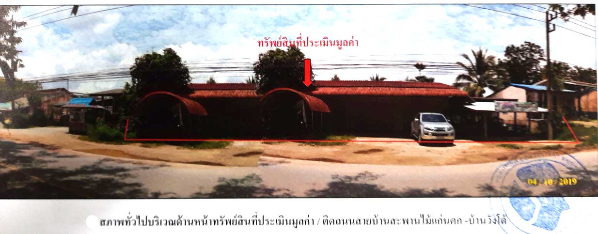 KTB : บ้านเดี่ยว ตำบลฉาง สงขลา 62SS030302539