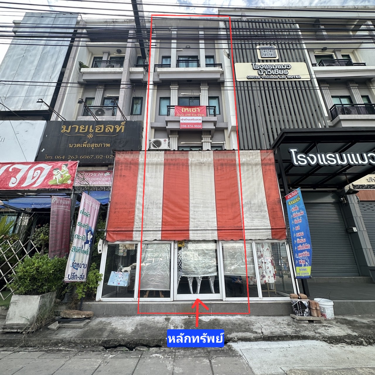 KTB : อาคารพาณิชย์ แขวงบางชัน กรุงเทพมหานคร 67BK011500633