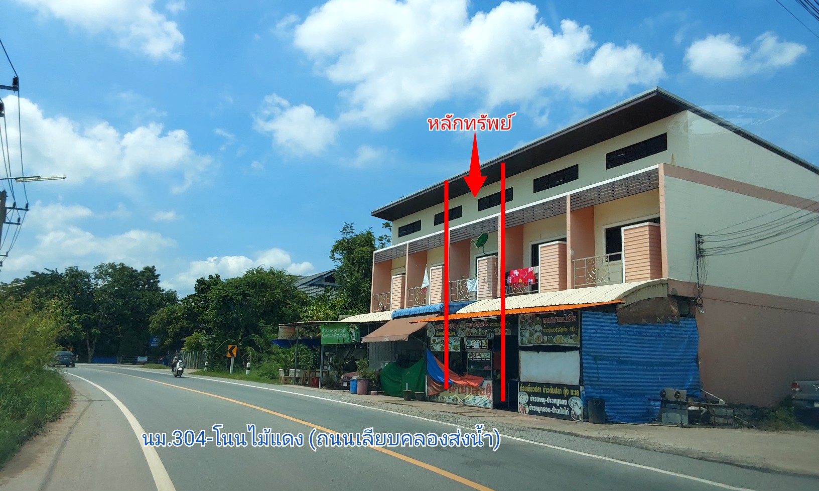 KTB : อาคารพาณิชย์ ตำบลสุรนารี นครราชสีมา 67NE011500665